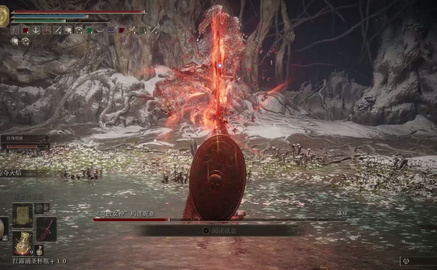 艾尔登法环主线支线流程图文