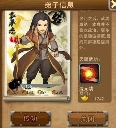 大掌门丁鹏许愿出什么