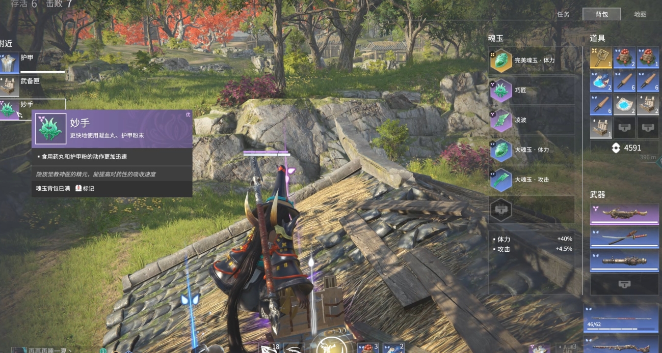 永劫无间如何流畅接升龙