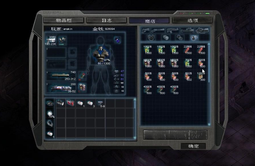 孤胆枪手2新世界武器是什么