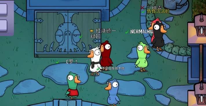 鹅鸭杀哪些狼不能钻井盖