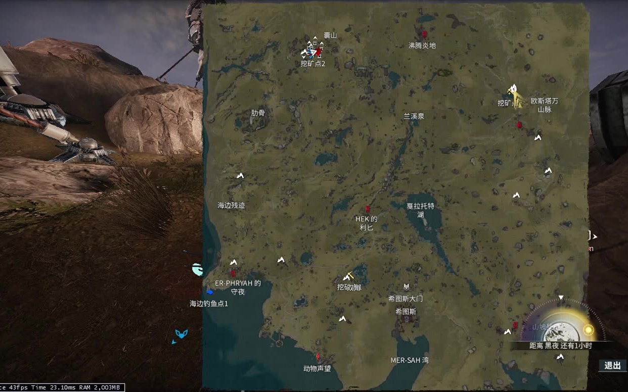 星际战甲接近真相任务怎么触发