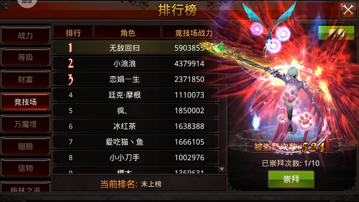 全民奇迹为什么要重生