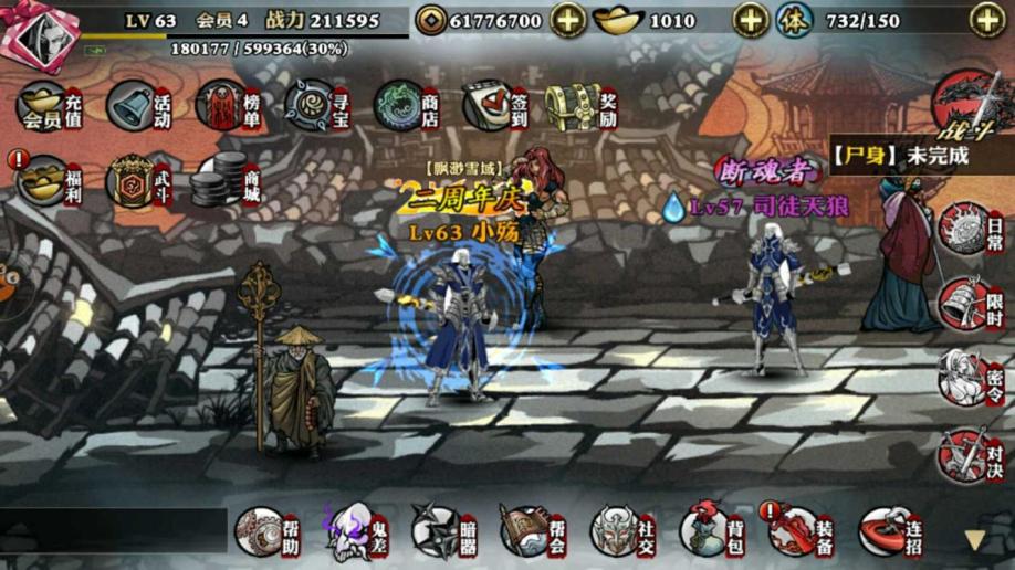 影之刃陨坑的罪恶裂缝在哪里