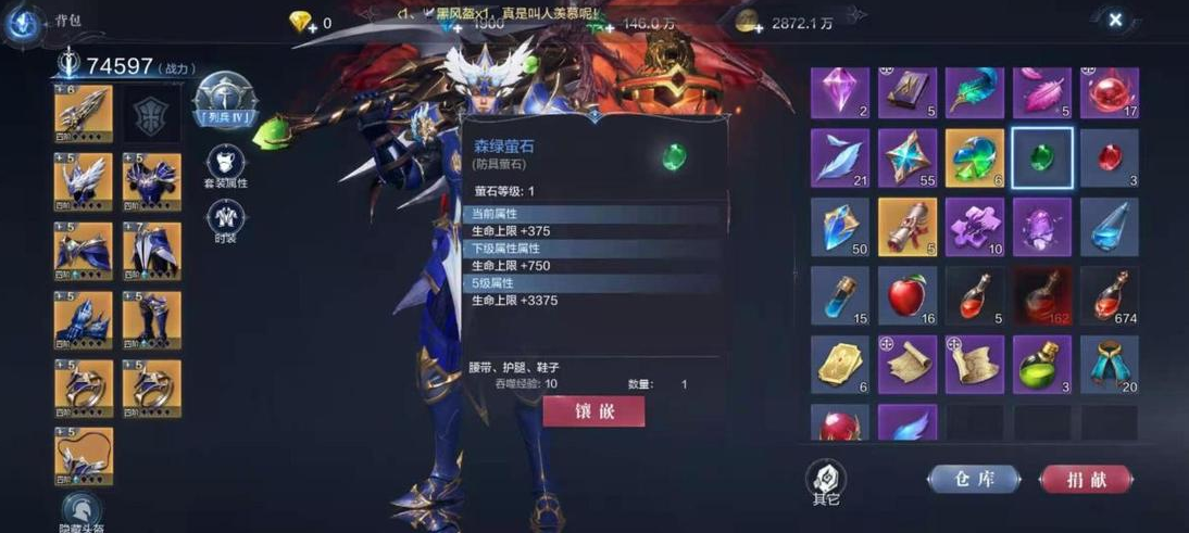 全民奇迹2战士元素怎么搭配