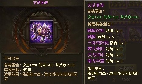 攻城掠地怎么开战车