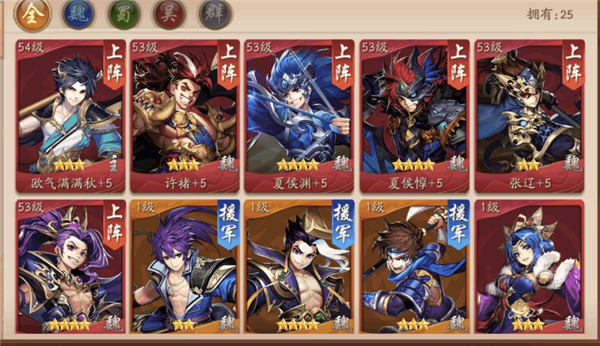 少年三国志2培养什么英雄好