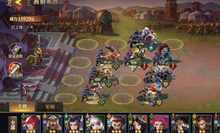 少年三国志八卦镜可以转哪些东西