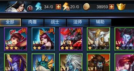 乱斗西游2如何查帮派