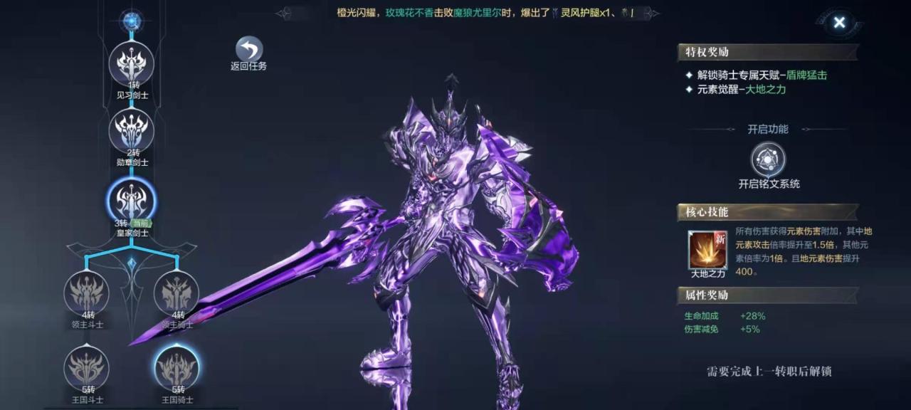 全民奇迹2平民怎么玩