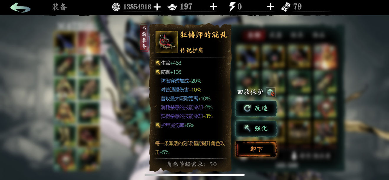 影之刃2南宫鸣配什么心法