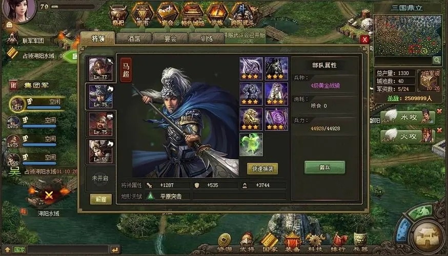 攻城掠地怎么提高武将战法