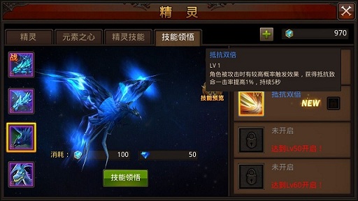 全民奇迹法师点怎么加点