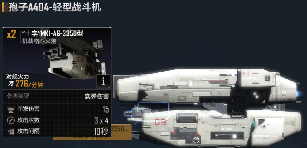 无尽的拉格朗日怎么移动前中后排