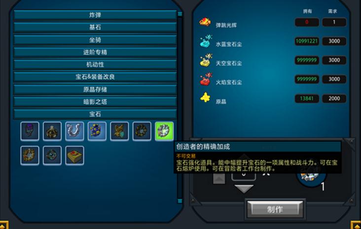 宝藏世界克苏胡的触手哪里多