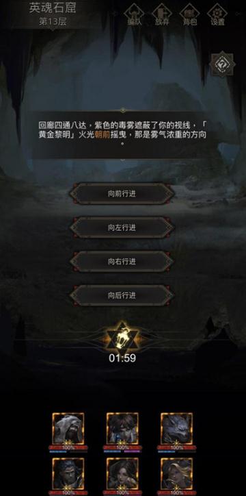地下城堡2五个副本有哪些必刷的