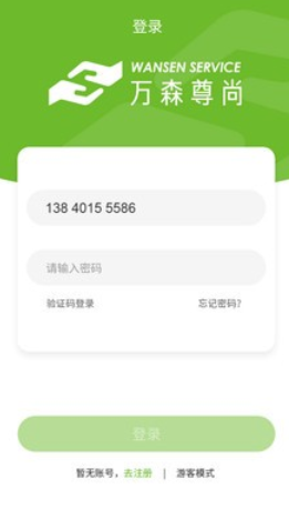 5s农场