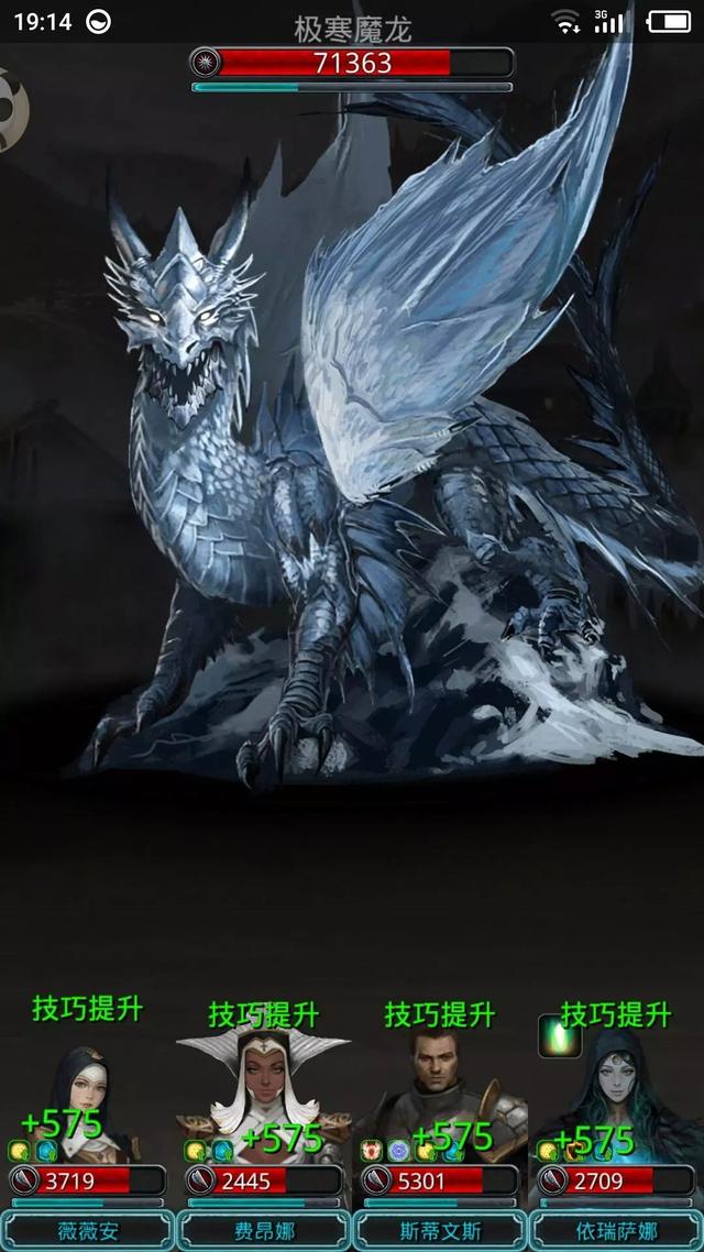 地下城堡2ss法师转什么好