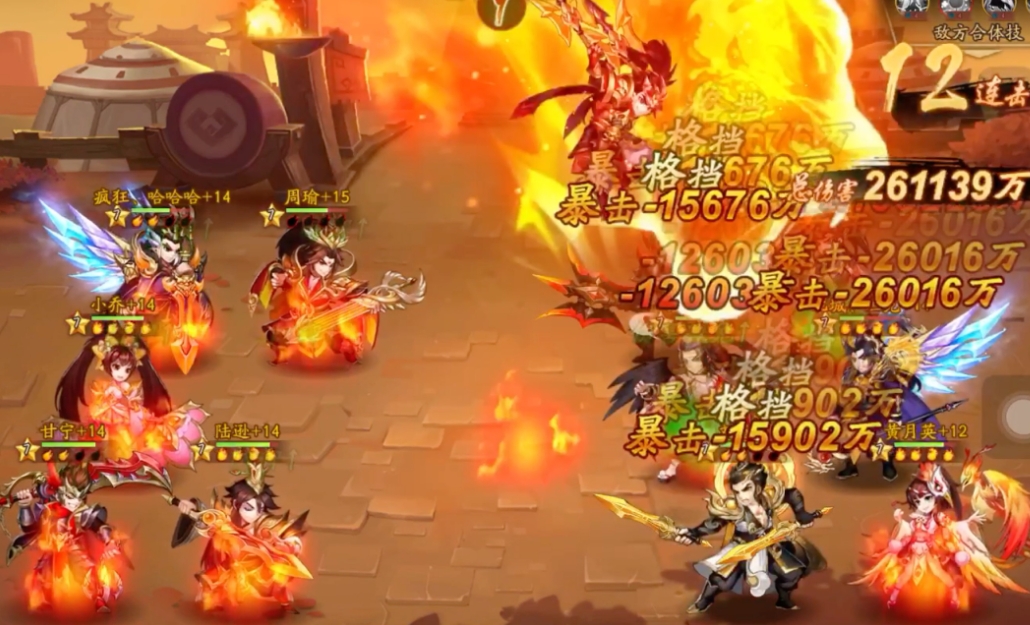 少年三国志凳子下藏着小蛇在哪