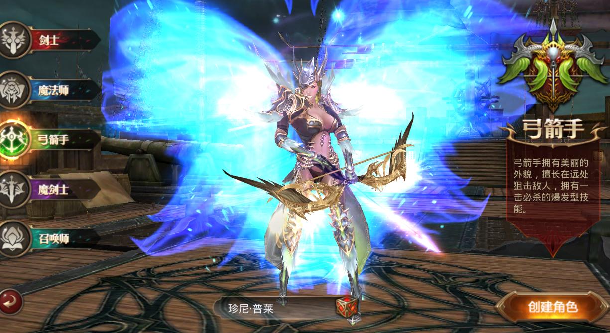 全民奇迹体力如何获得