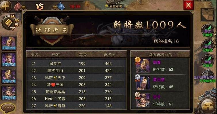 攻城掠地什么召唤战兽