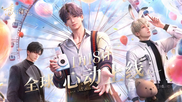 恋与深空钻石如何获得