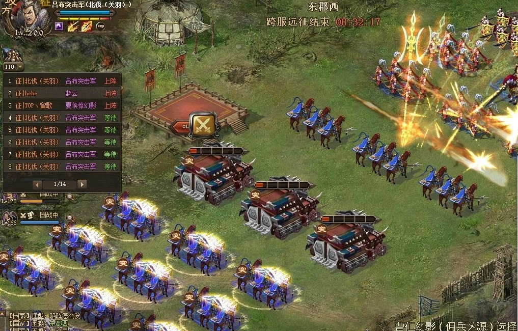 攻城掠地联盟要什么条件