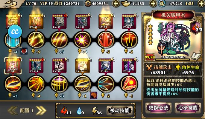 影之刃三无尽劫难怎么获得