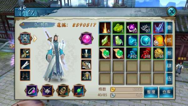 诛仙手游青云封神加点怎么加技能