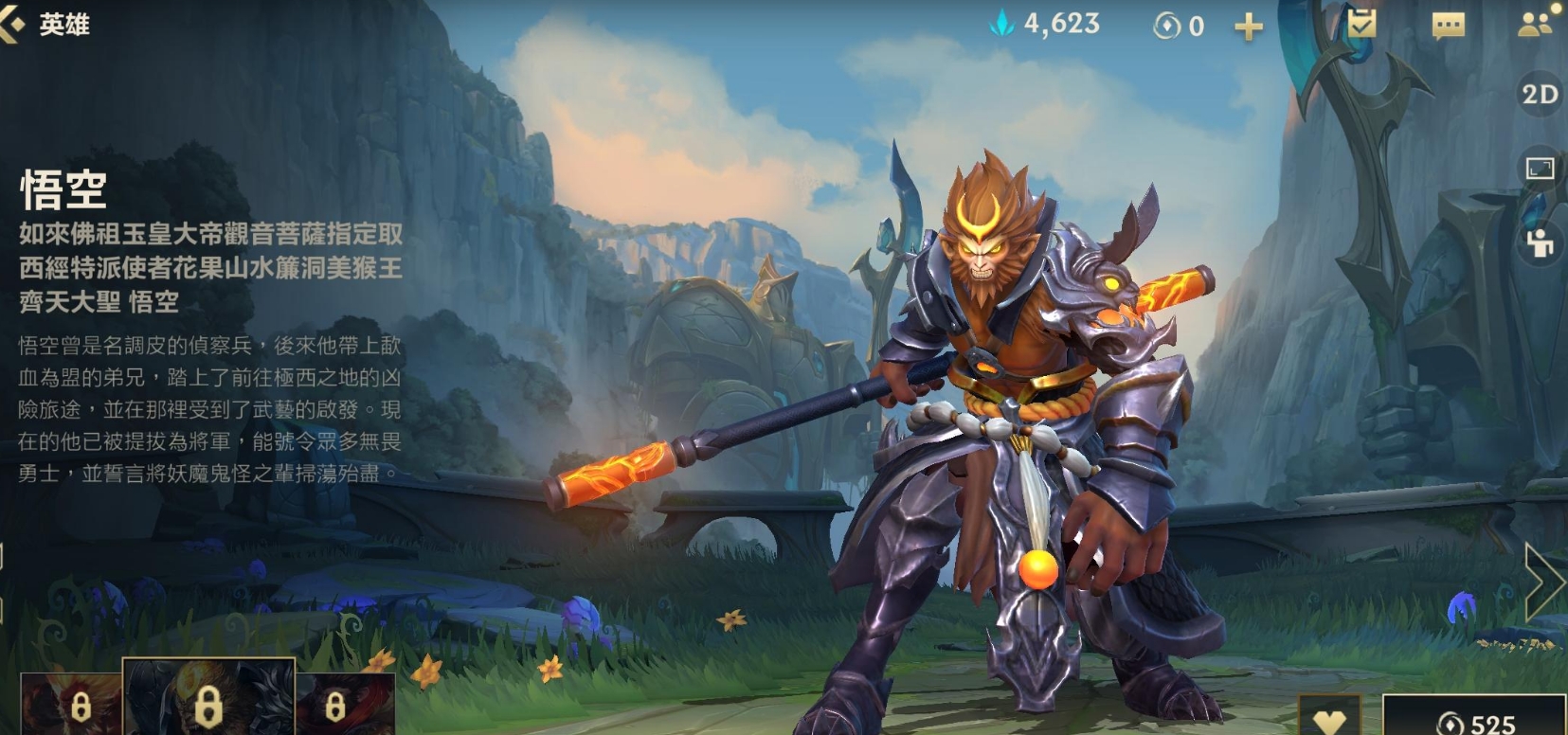 英雄联盟手游亚索带啥天赋