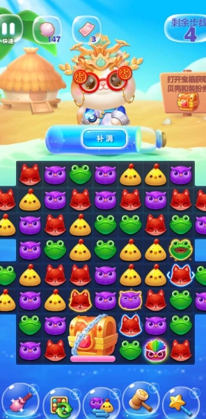 开心消消乐的第9关怎么过关