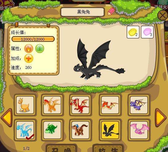 摩尔庄园麦穗怎么获得