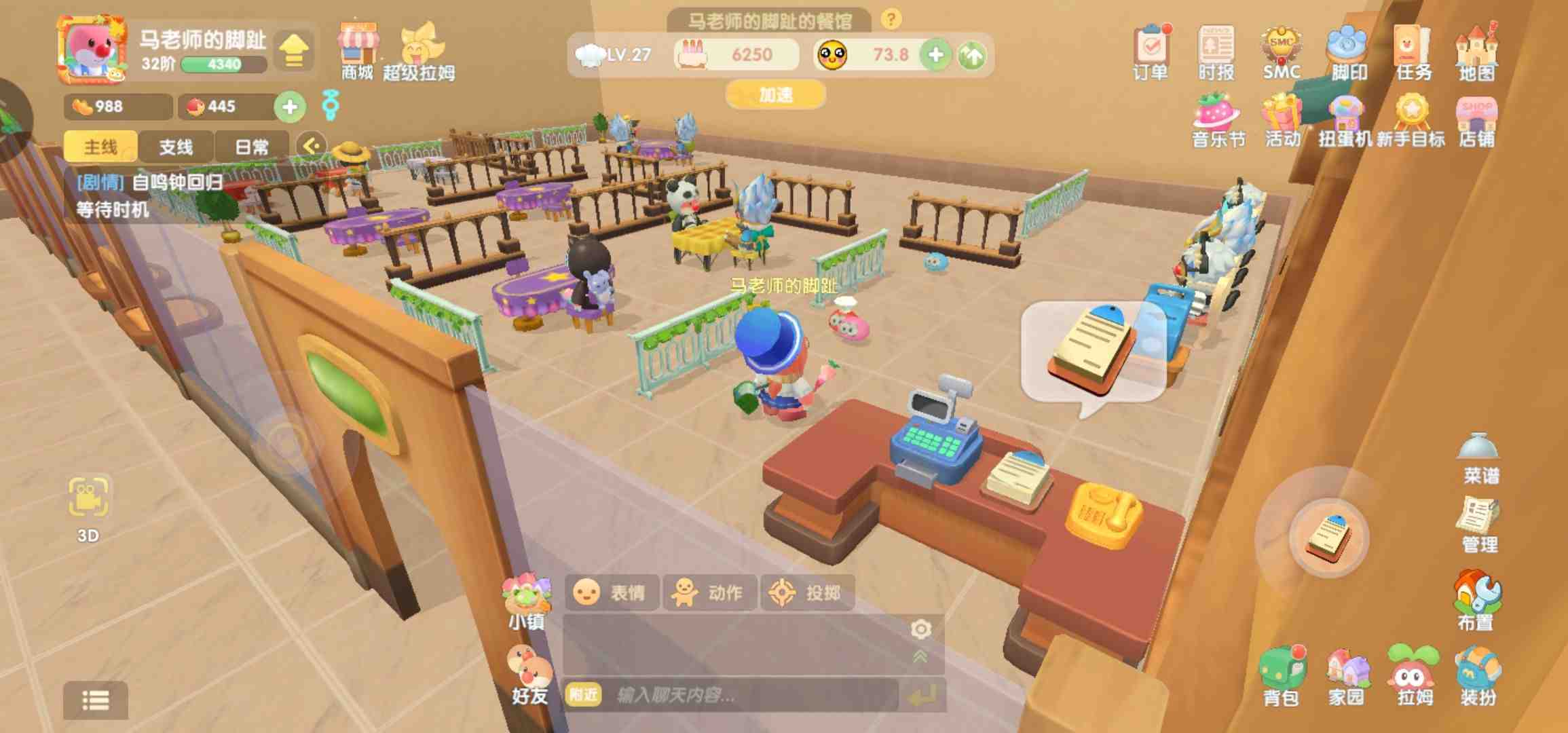 摩尔庄园鸡蛋怎么拿回家