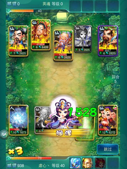 迷你西游如何选择鞋子