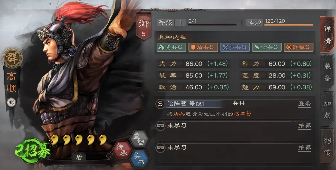 三国志战略版曹操如何搭配战法