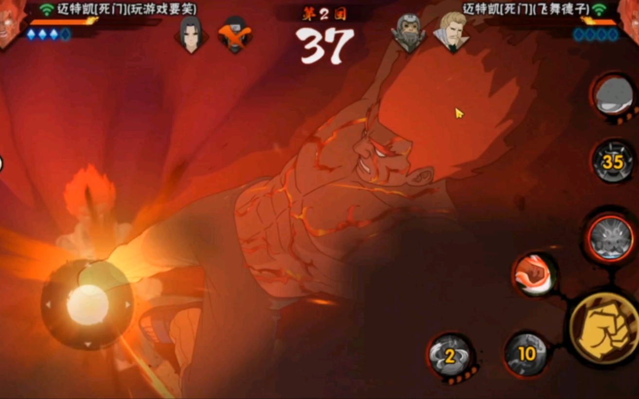 火影忍者如何获得大量的声望