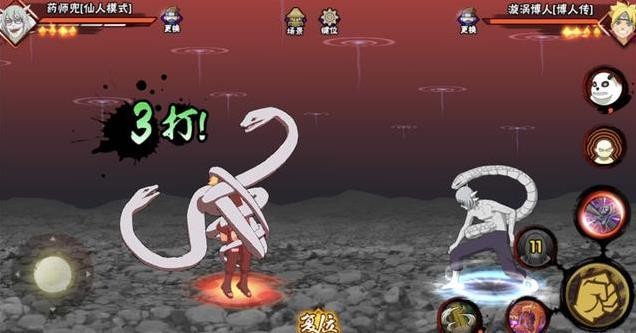 火影忍者中秋限定买哪个