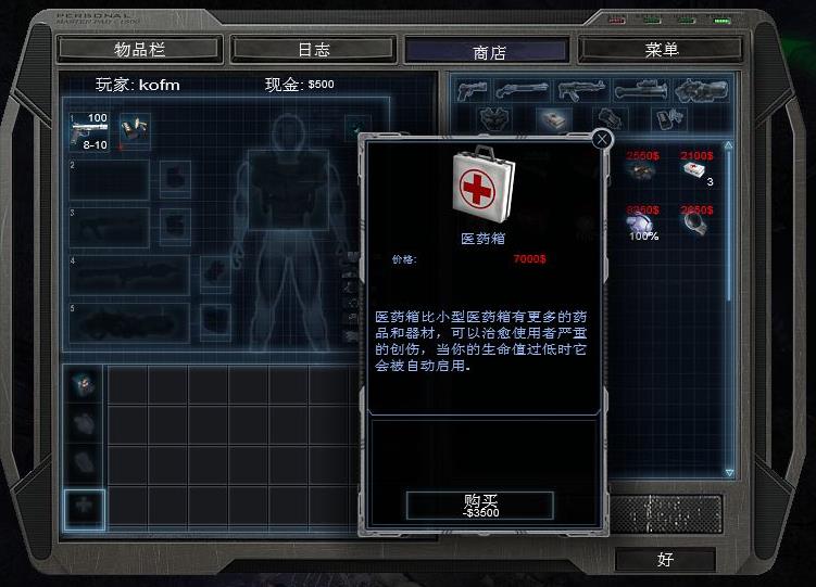 孤胆枪手怎么进第一关的门