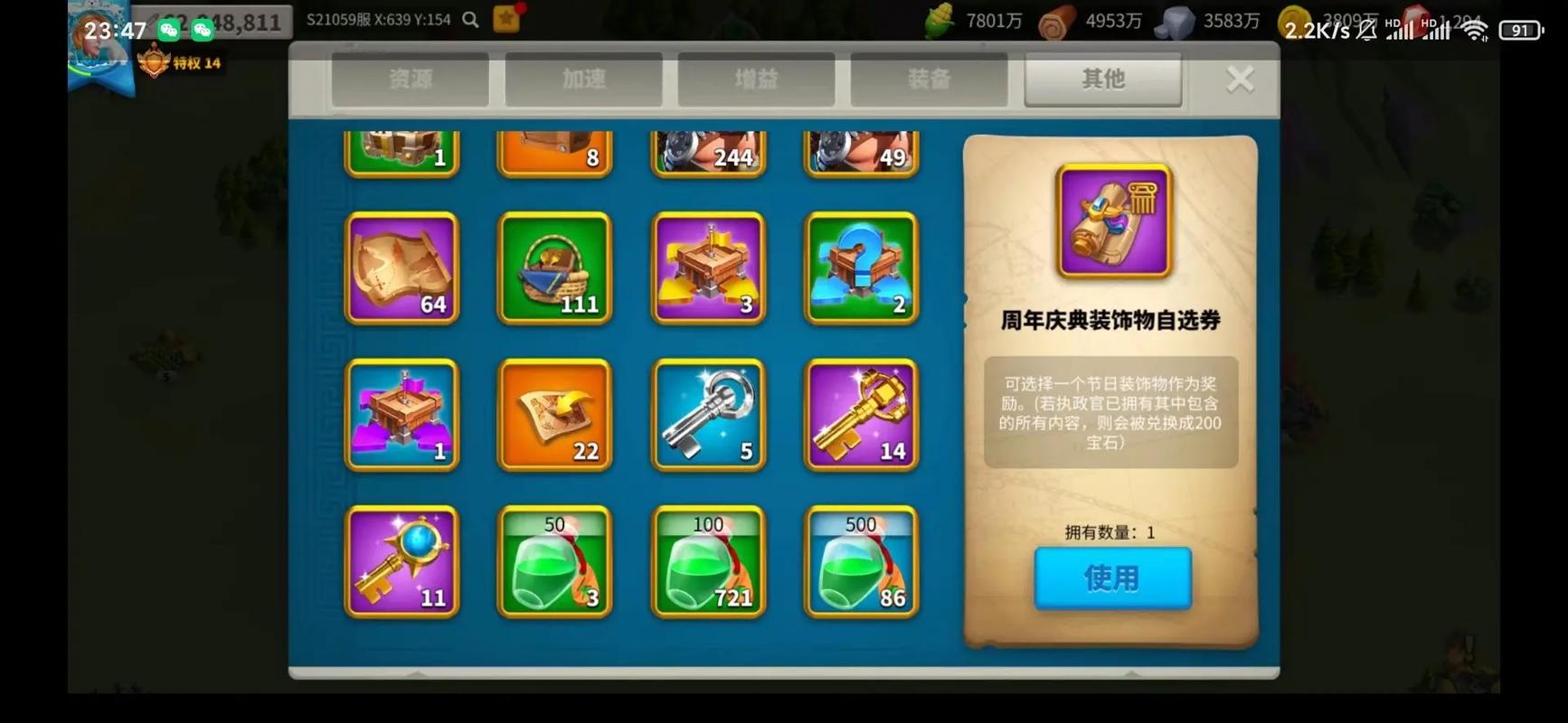 万国觉醒最强指挥官阶段5怎么打