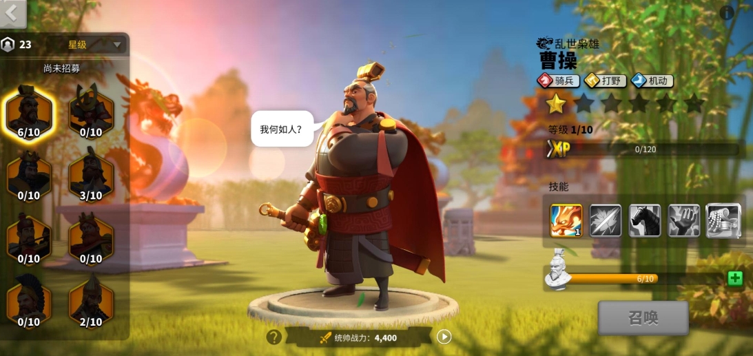 万国觉醒藏兵怎么破