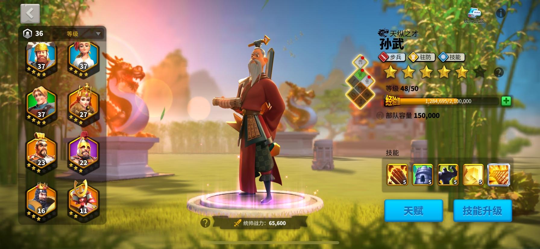 万国觉醒失落之地怎么返还兵力