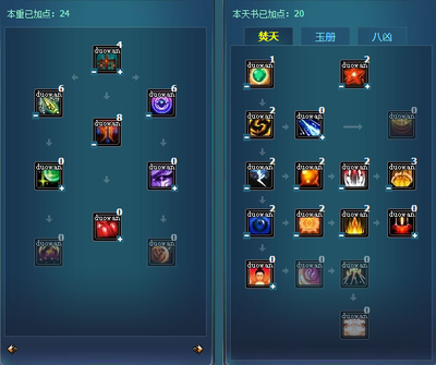 诛仙手游的庙会在哪进去