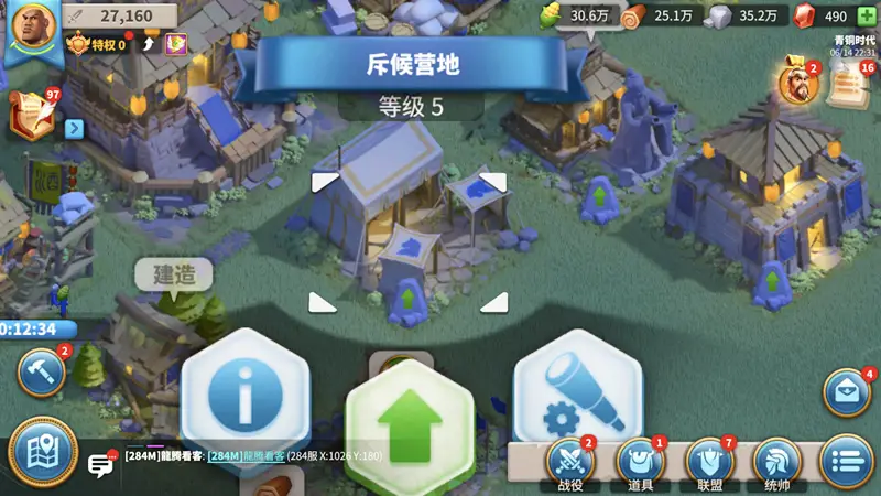 万国觉醒建筑有哪些
