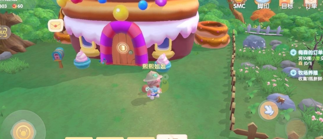 摩尔庄园导向动作怎么获得