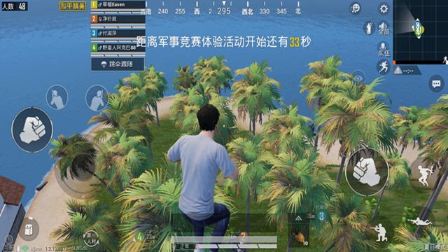 绝地求生如何捡多把枪