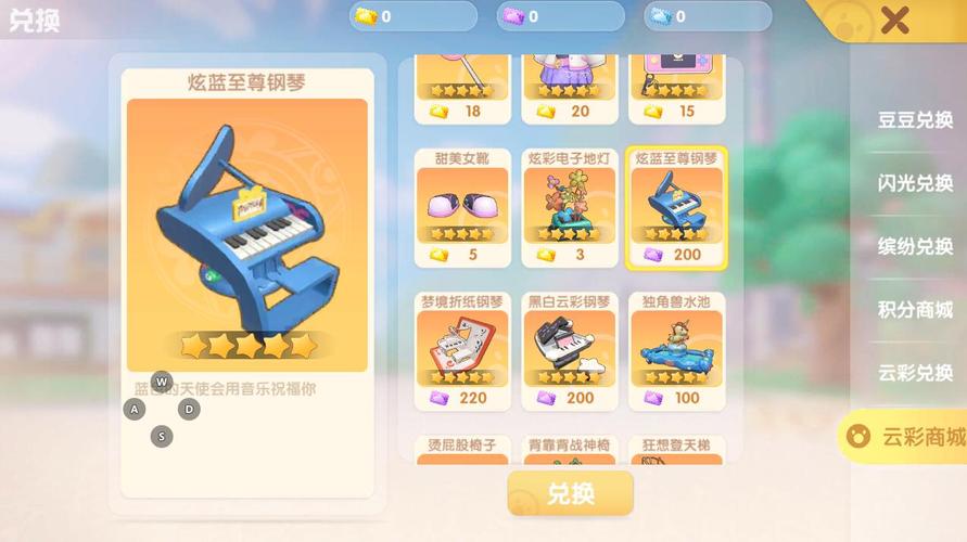 摩尔庄园农具等级怎么提高