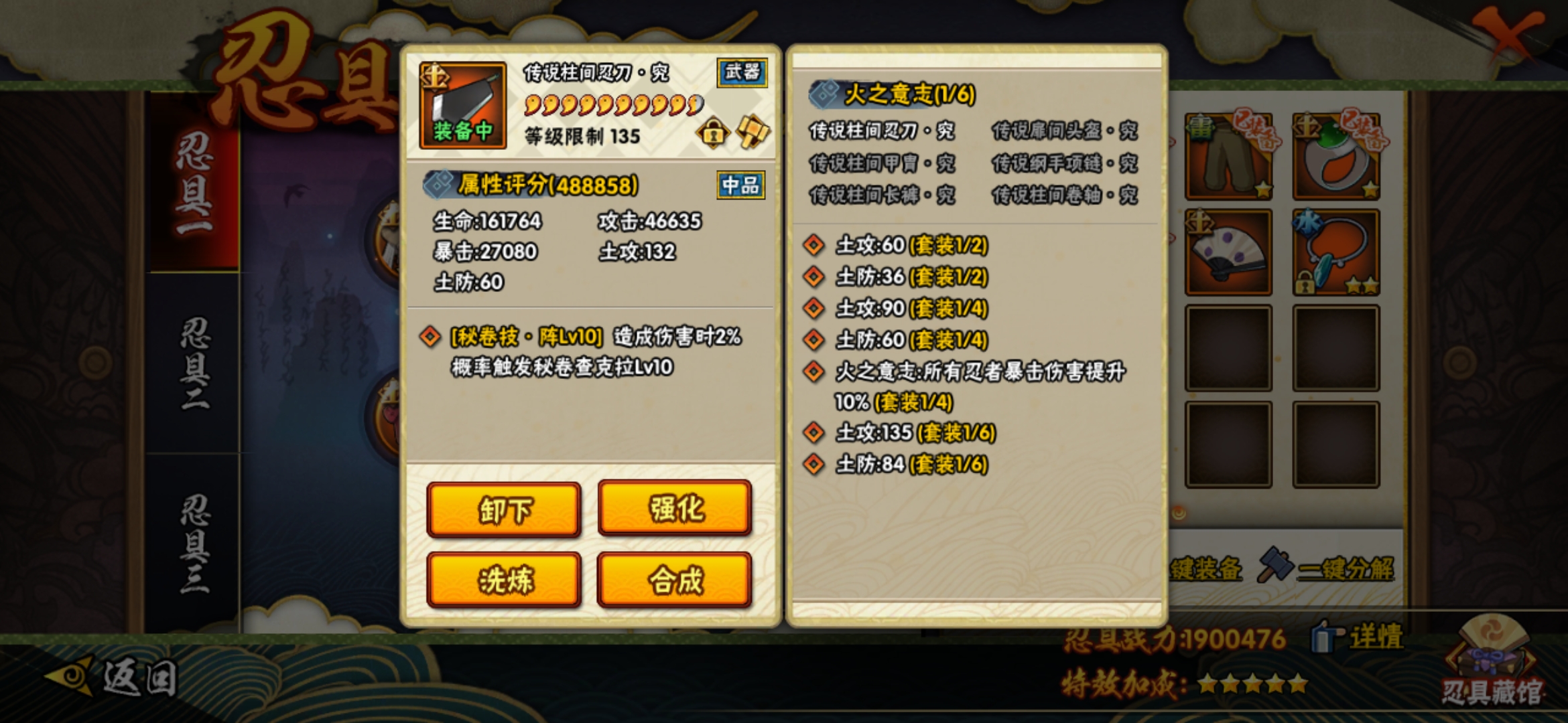 火影忍者哪个泳装女忍者最厉害