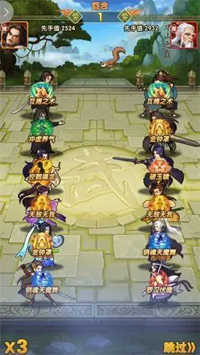 大掌门2白刀神带什么心法