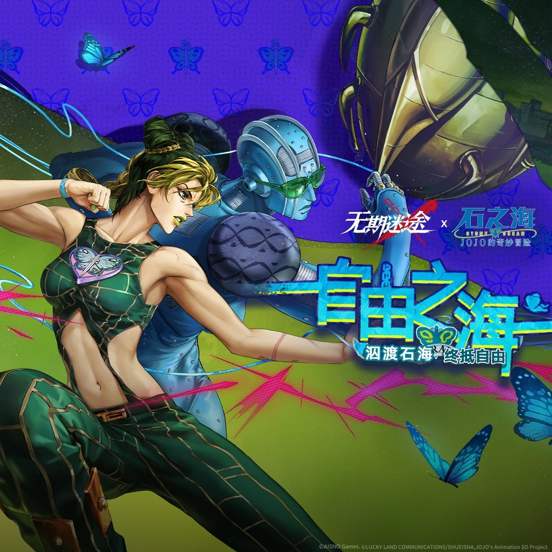 无期迷途怎么涨好感