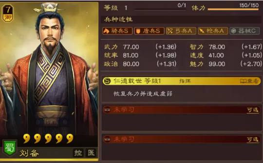 三国志战略版如何获得双特技装备